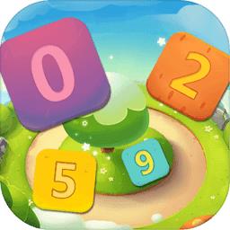 数字魔方手机版