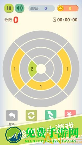 数字魔方官方版游戏下载