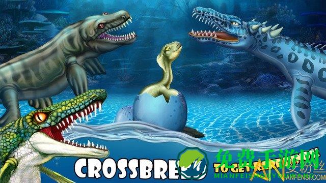 侏罗纪恐龙水世界下载中文版