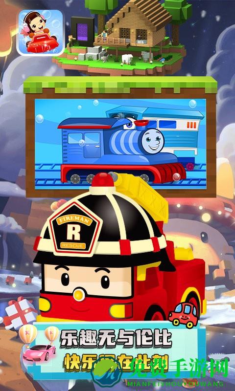 索克卡丁车官方版