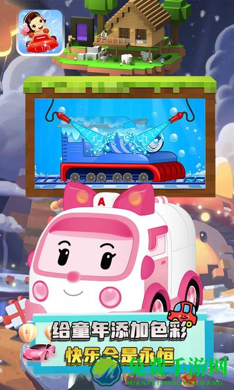 索克卡丁车官方版