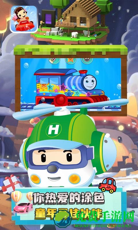 索克卡丁车官方版