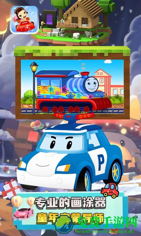 索克卡丁车官方版