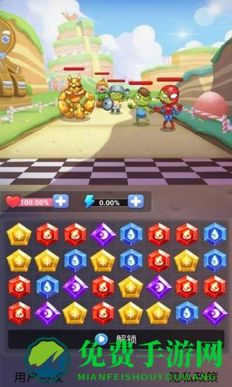 开心怪兽消消乐最新版