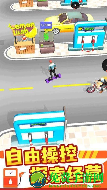 加油站大亨手机版