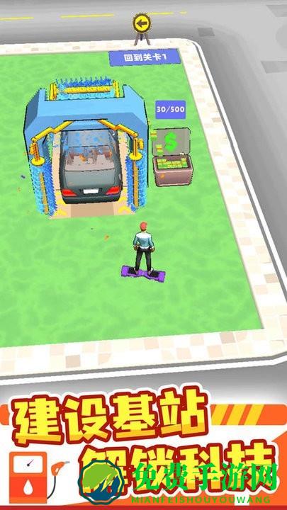 加油站大亨手机版