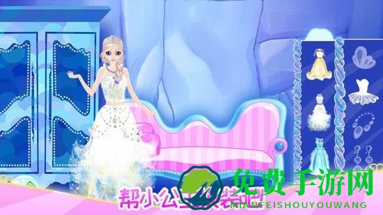 公主宝贝打扫房间游戏下载