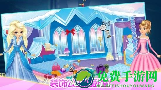 公主宝贝打扫房间游戏