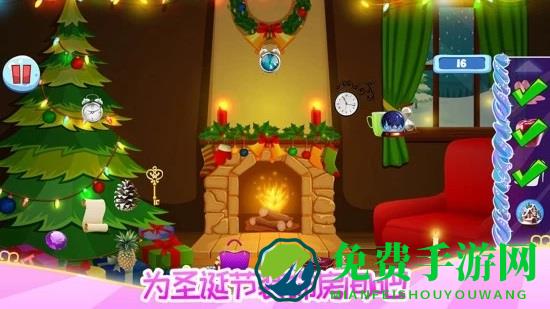 公主宝贝打扫房间游戏