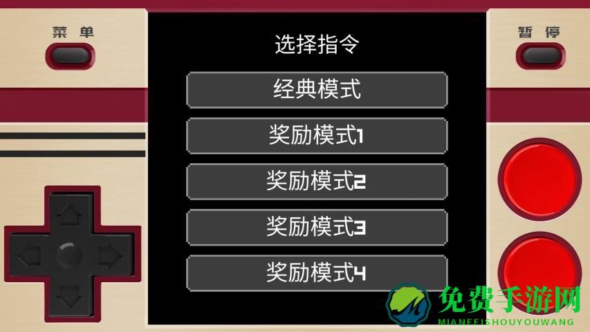 坦克冲撞手机版