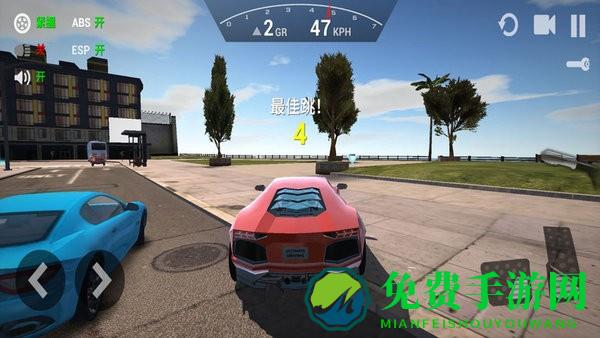 狂野飞车模拟器免费版