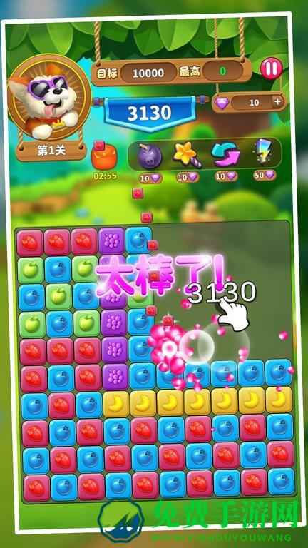 超级消星星最新版