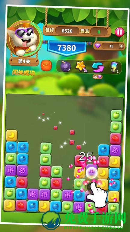 超级消星星官方正版