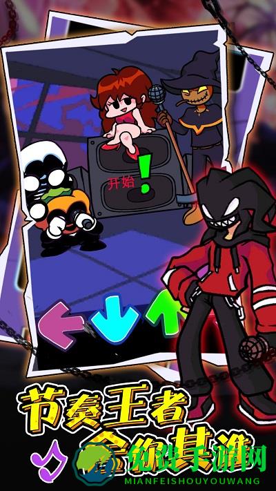 音乐跳球最新版