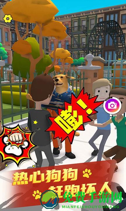 命运模拟器手机下载