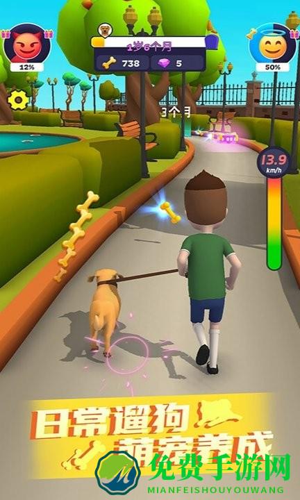 命运模拟器游戏