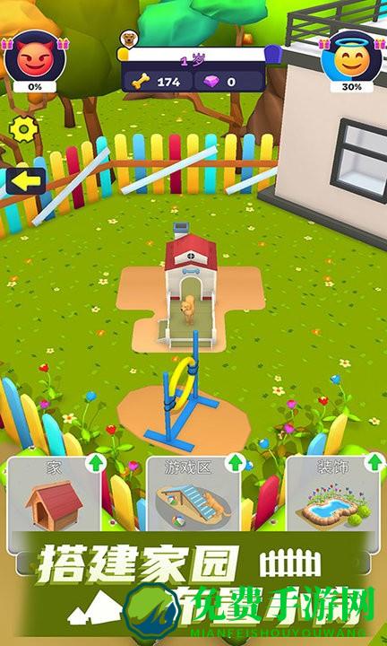 命运模拟器游戏