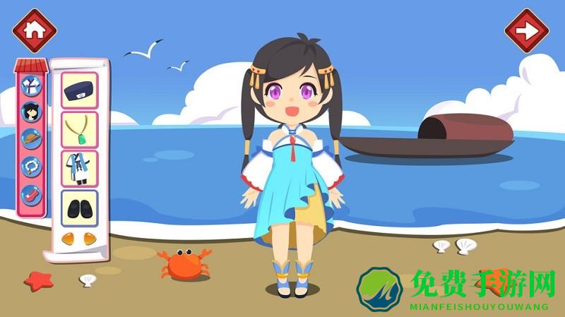 女生美容换装游戏