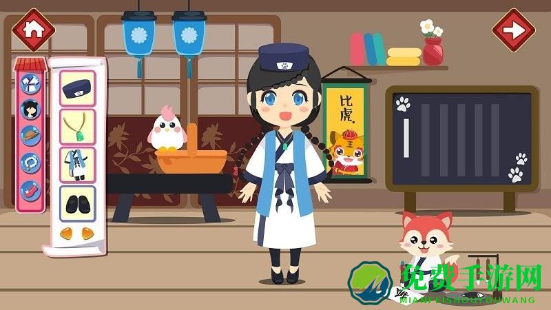 女生美容换装游戏