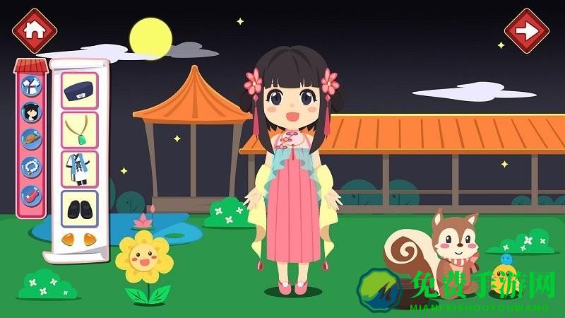 女生美容换装游戏