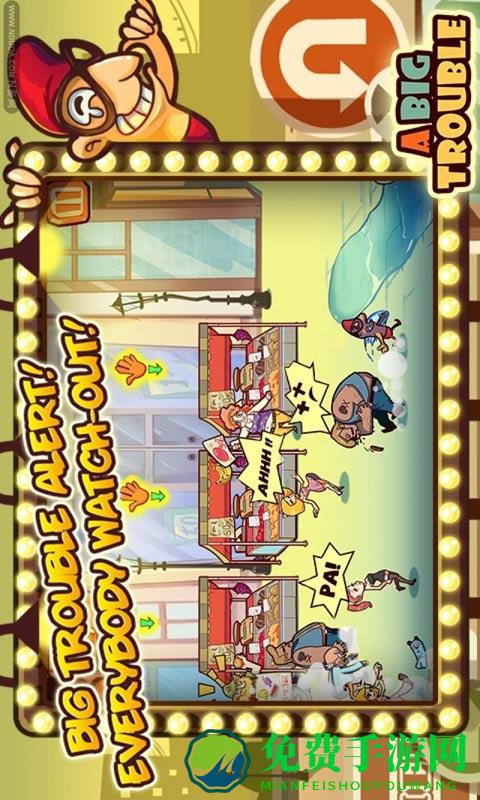 麻烦制造者内购修改版