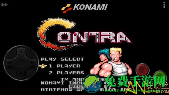 魂斗罗fc版下载