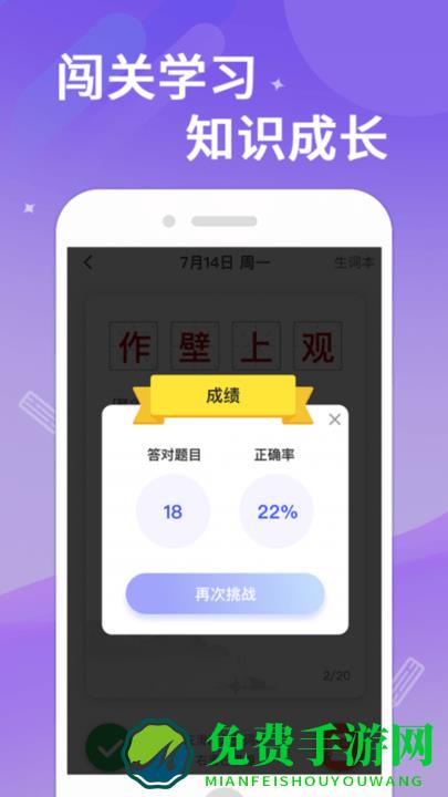 时秋答题大侠手机版