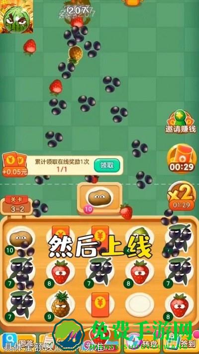 愤怒的西瓜游戏