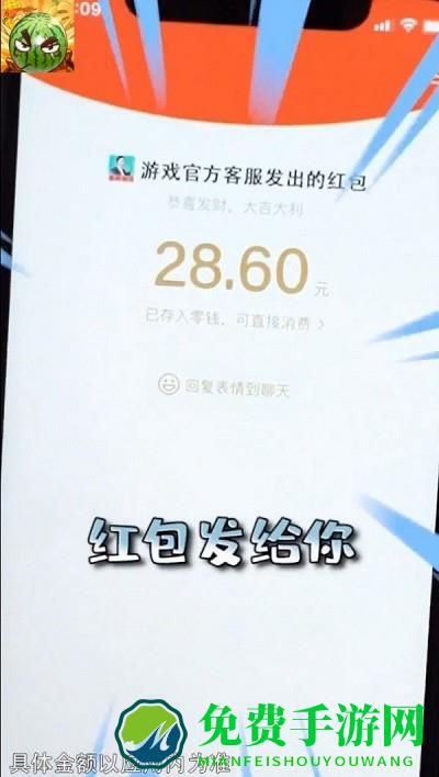 愤怒的西瓜游戏