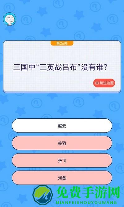 我要修理你手游下载