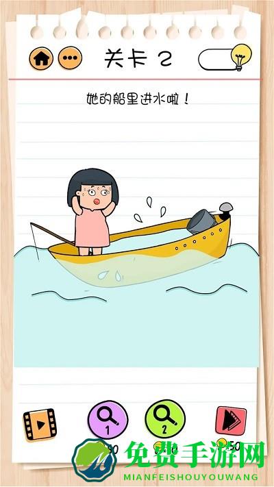 精英脑洞达人游戏