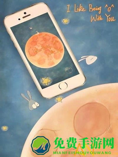 喜欢和你在一起免费下载