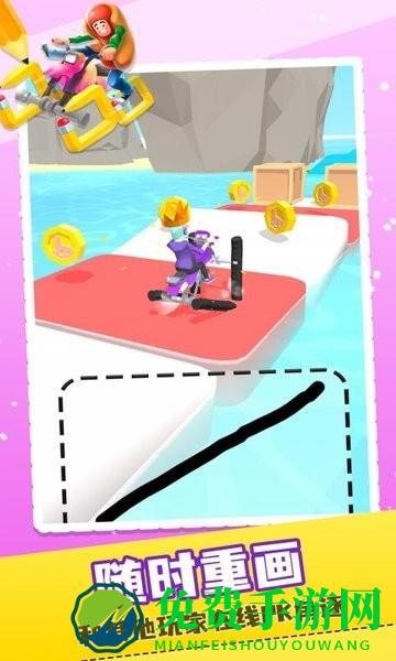 画个车车小游戏