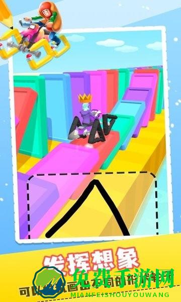 画个车车小游戏