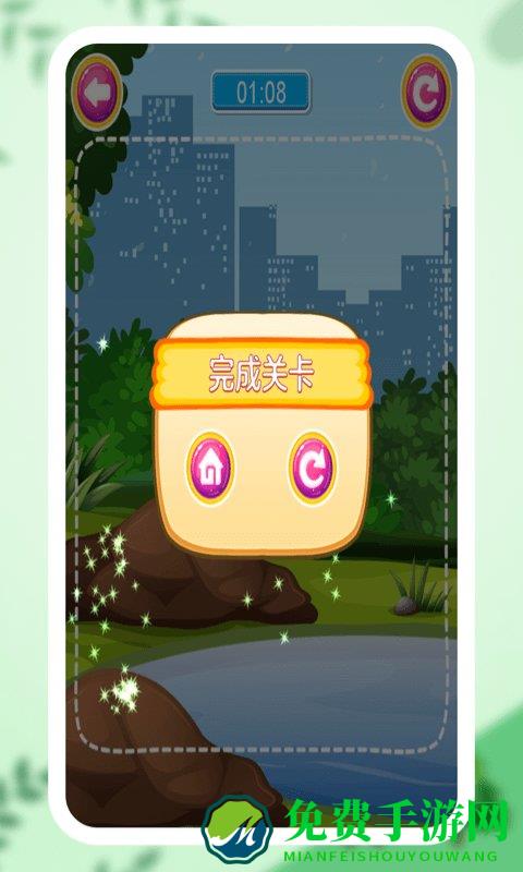 儿童翻翻乐游戏