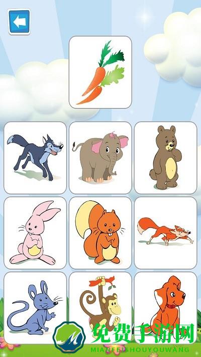 儿童益智冒险2官方版