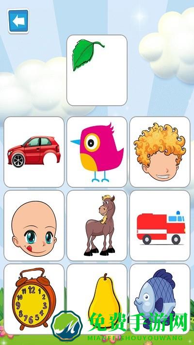 儿童益智冒险2官方版