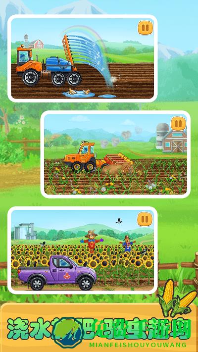 儿童建农场小镇最新版