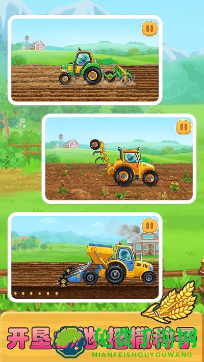 儿童建农场小镇最新版