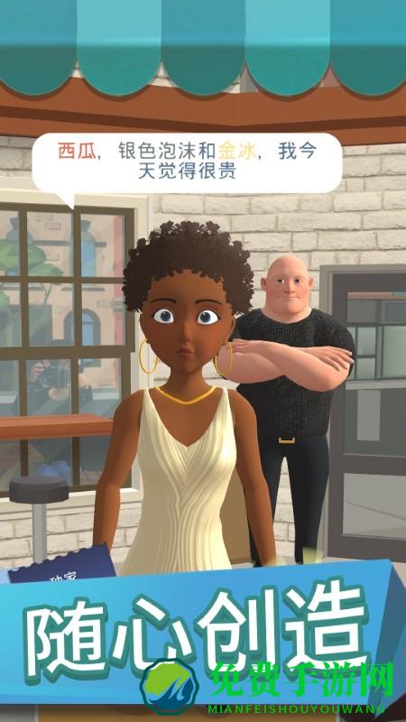 我做咖啡贼6小游戏