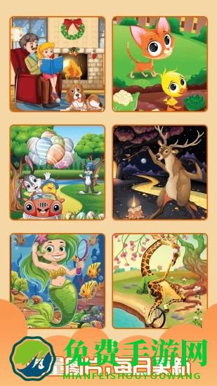 多多找茬游戏下载