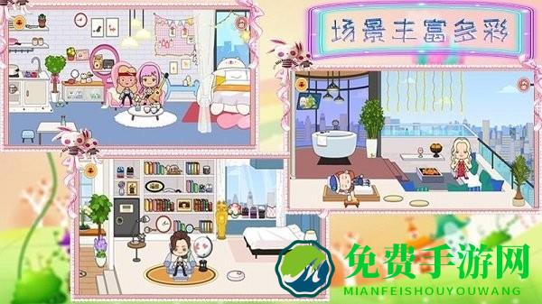 托卡小家城堡完整版