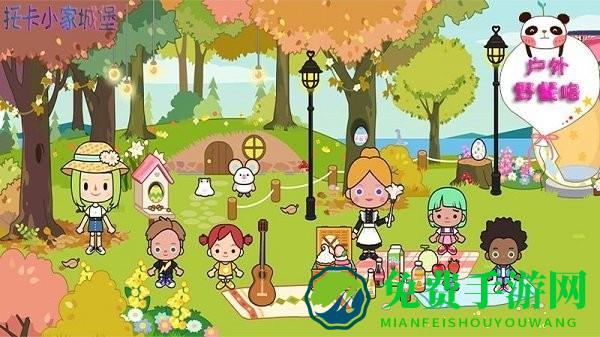 托卡小家城堡完整版