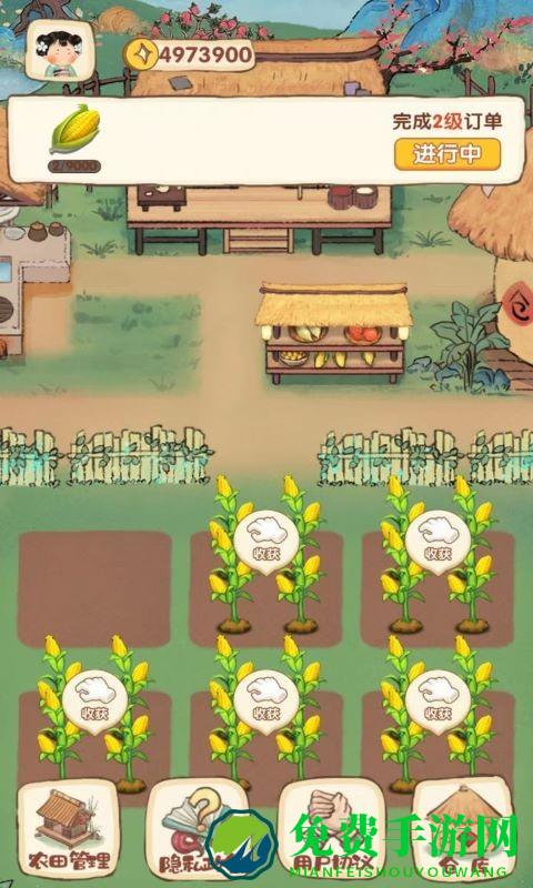 明朝当地主游戏