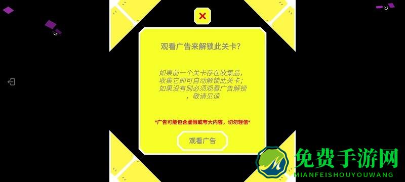 不完全控制游戏