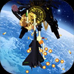 远征战机官方版