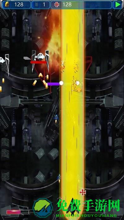 远征战机官方版