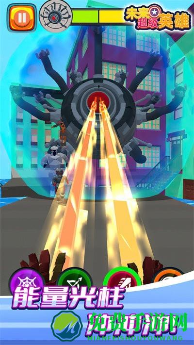 未来超级英雄手机版