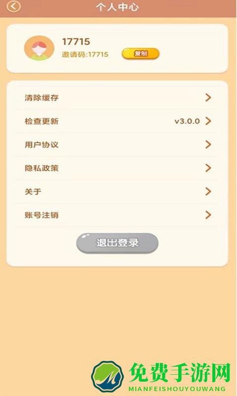 暴怒的小鸟游戏