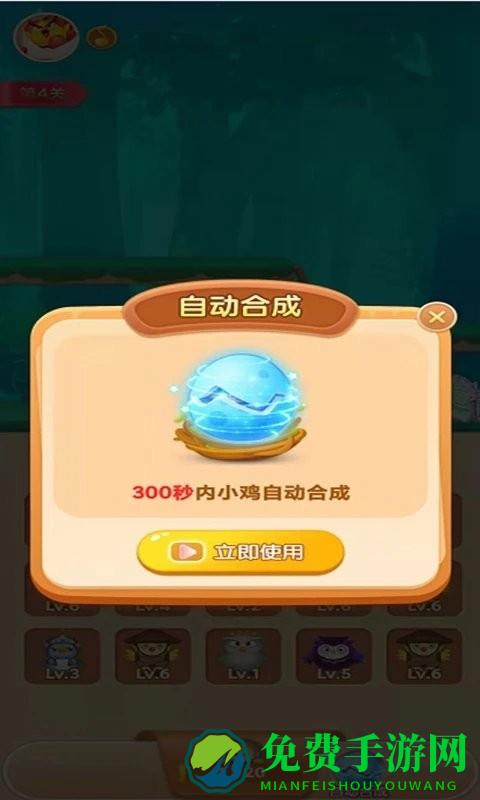 暴怒的小鸟游戏